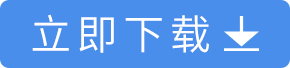 會員管理系統(tǒng)立即下載