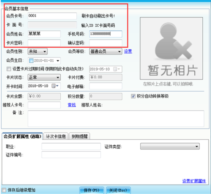 舞蹈行業(yè)用什么學(xué)員管理系統(tǒng)好